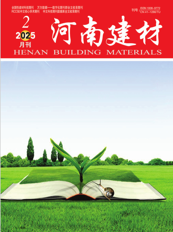 河南建材
